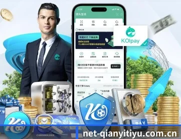 千亿体育 APP 深度功能