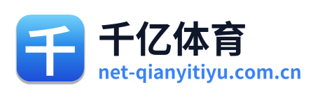 千亿体育 Logo